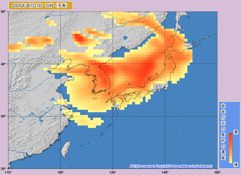 sapporo_119's tweet photo. 【黄砂情報】

気象庁発表

2026年4月21日15時～21時
黄砂解析予測図 https://t.co/jw03UeDcjD
