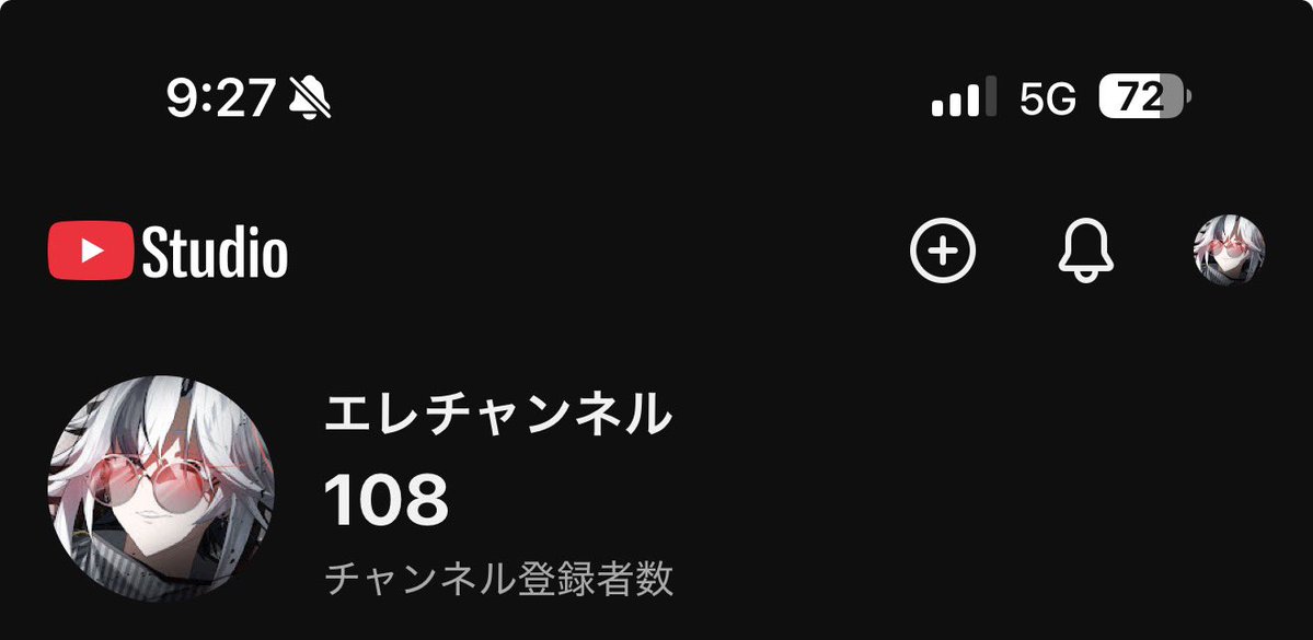 ele_channel's tweet image. みんないつも遊びに来てくれてありがとう〜‼️٩( ᐛ )و

YouTubeの登録者が100人を突破したぞぉぉぉ😭

これからも配信とかショートの投稿を続けていくのでよろしくね‼️ᕦ('ω')ᕤﾑｷｯ

#Youtube