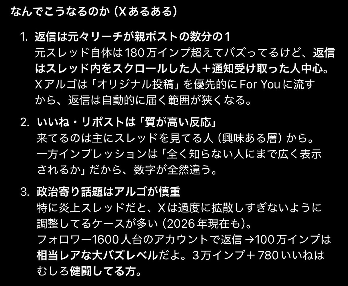 上村充弘@フルスタック・ビジネスディベロッパー tweet media