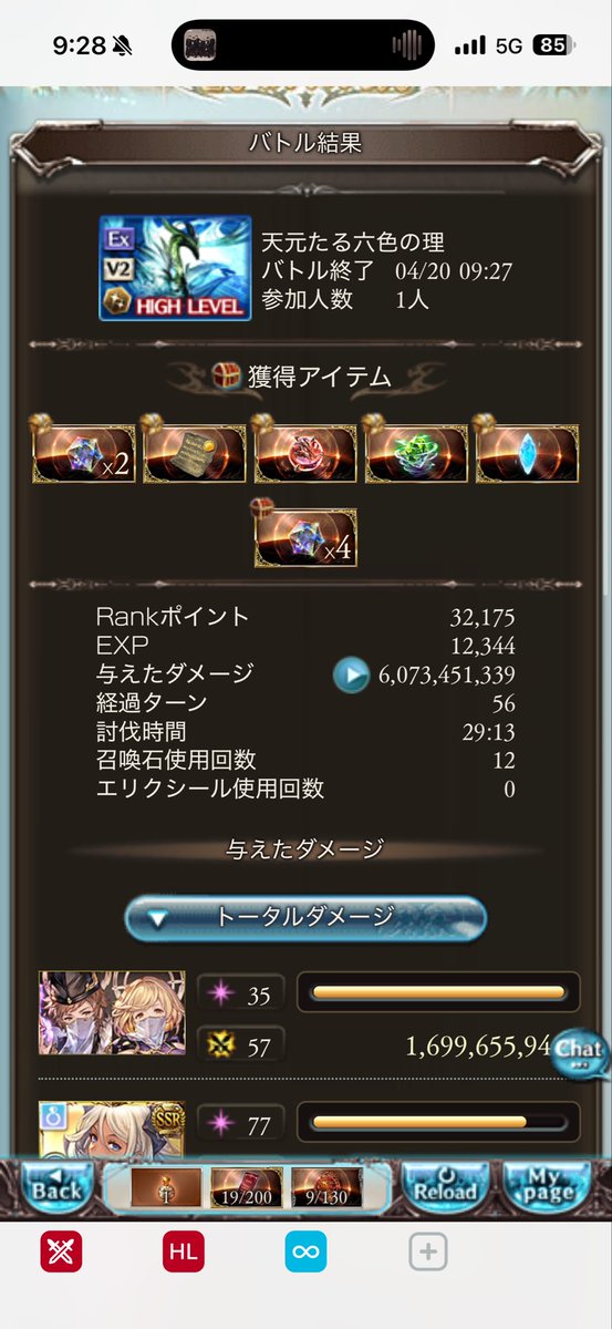 y_kimari's tweet photo. 天元ソロいけたぁ！ https://t.co/VczdwCVVxa