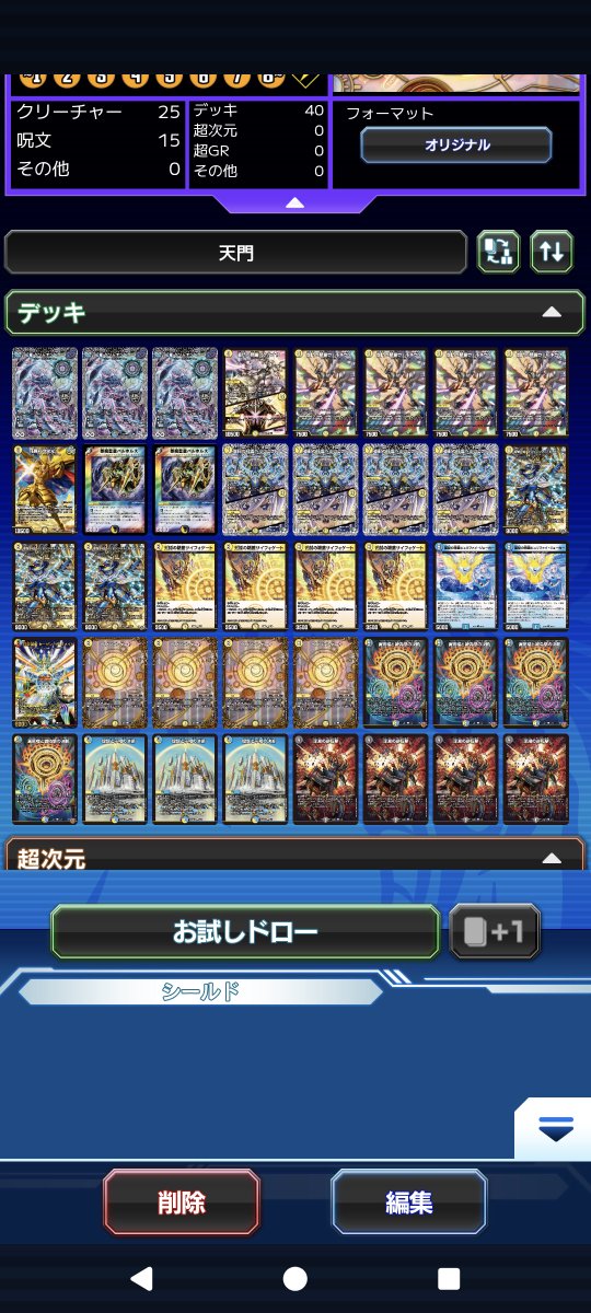 よっしー tweet media