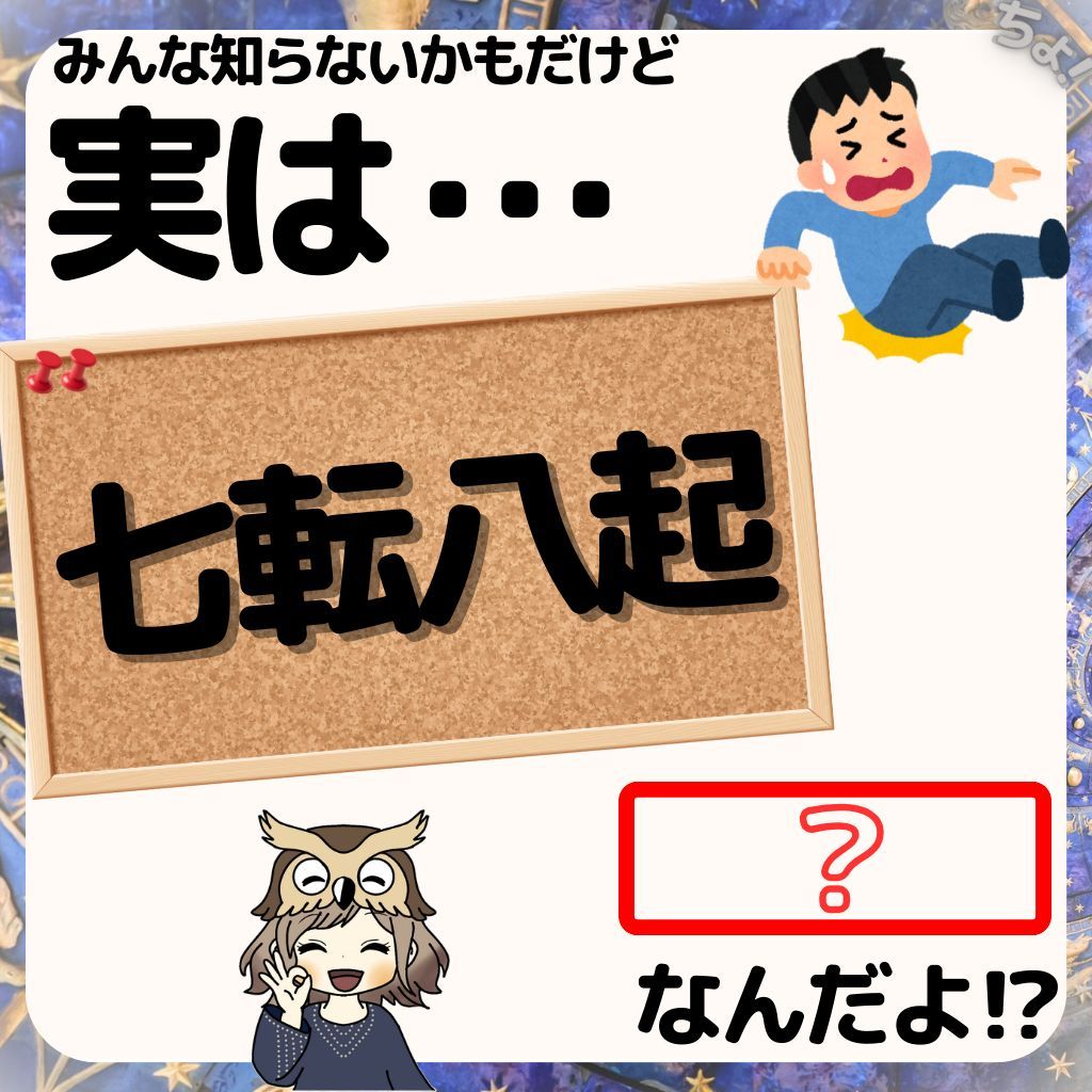 ちょけ堀りっ！面白いこと教えて～🤭
#ちょけん処 #雑学？ 🦊