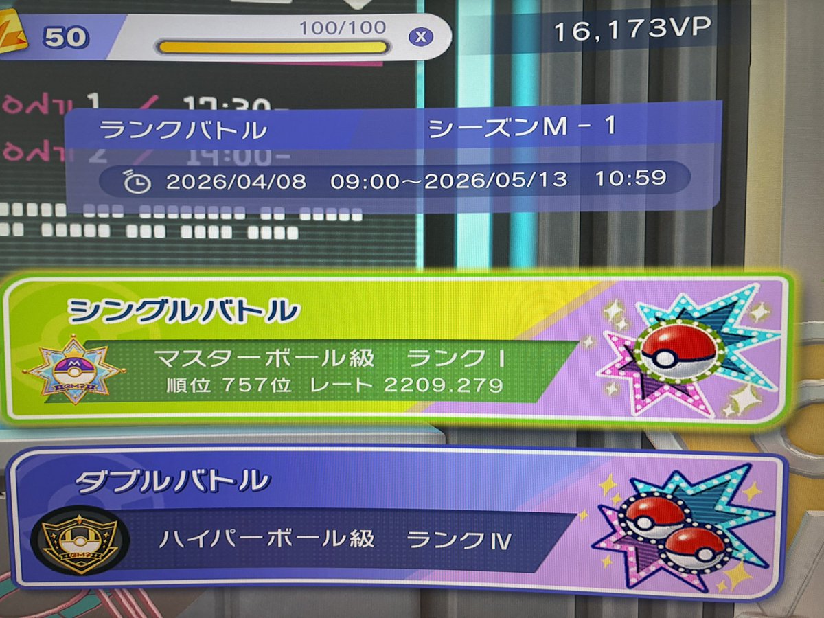 手応えを感じてる