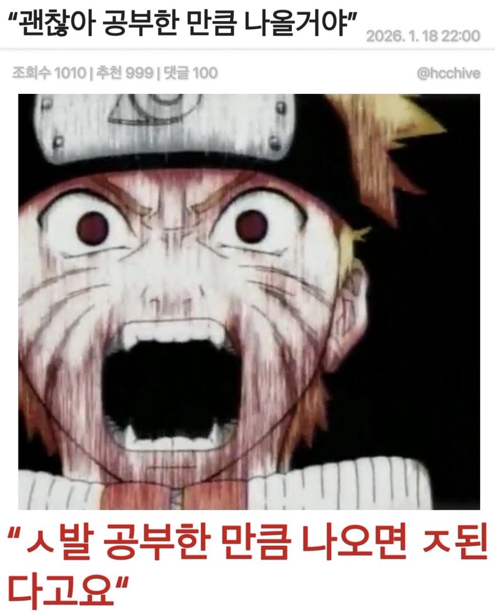 엘리자백숙 tweet media