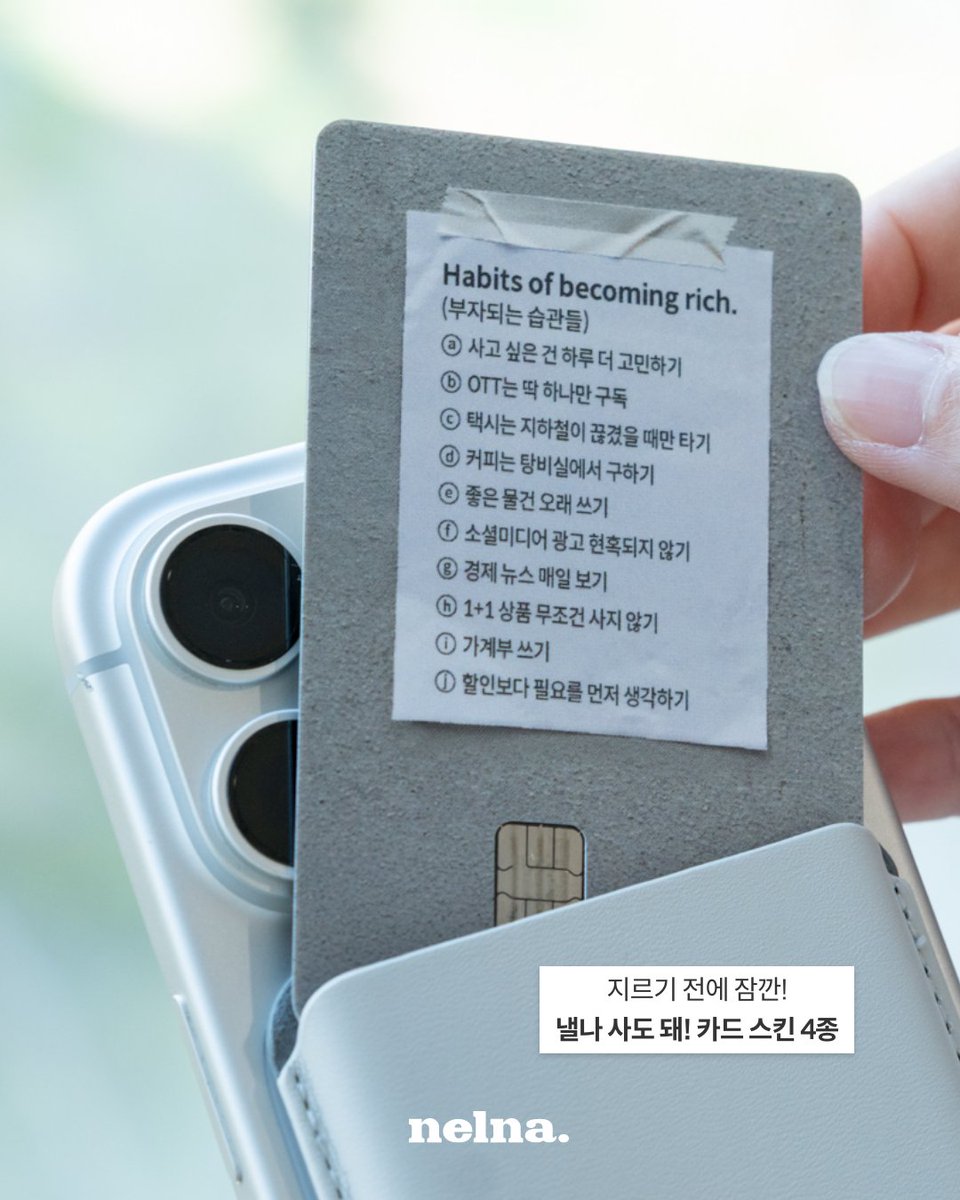 낼나 NELNA tweet media
