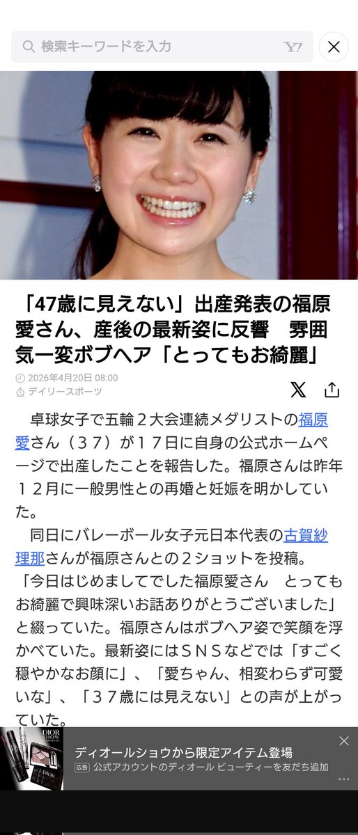rippiTV's tweet photo. そりゃ47歳じゃないからな…なにこのタイトル https://t.co/fVWiLhOAYR
