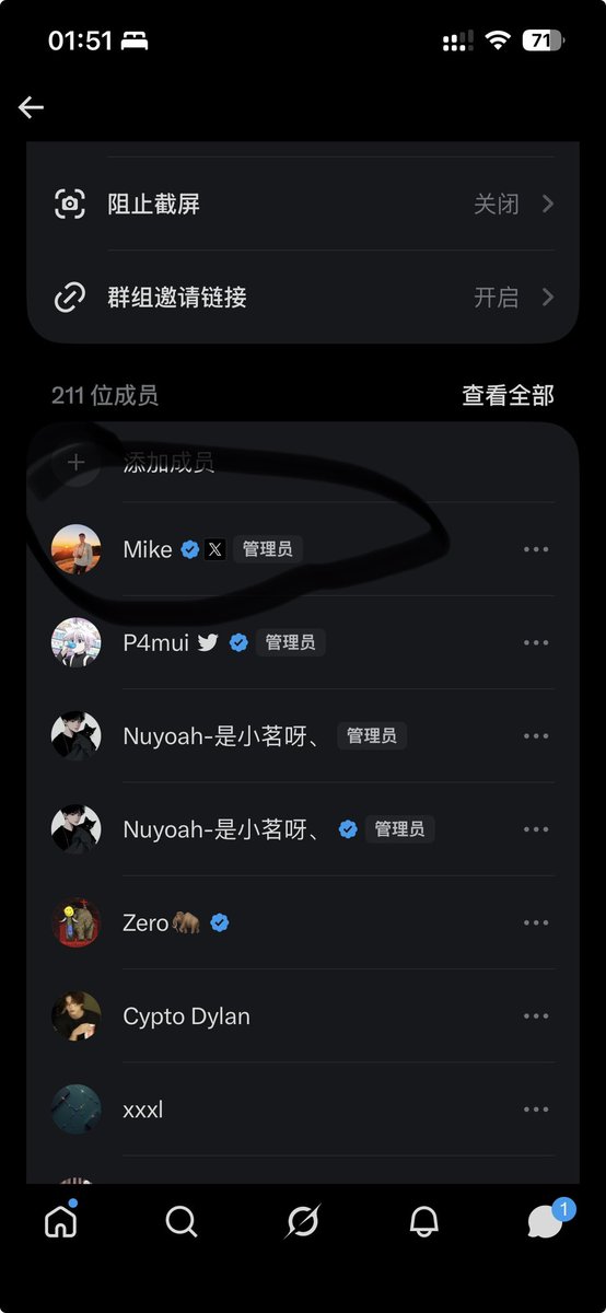 PlzzaPin's tweet photo. @koop0x $chat. This community, overseen by a XCHAT development lead, is worthy of early investment. https://t.co/E9ztCarauY