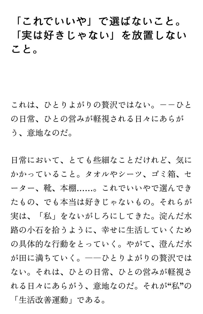 安達茉莉子🦦mariko adachi tweet media