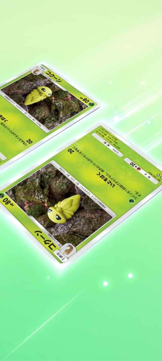 Umi-Hi-Roi tweet media