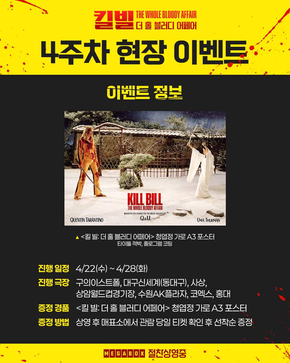 누리픽쳐스 tweet media