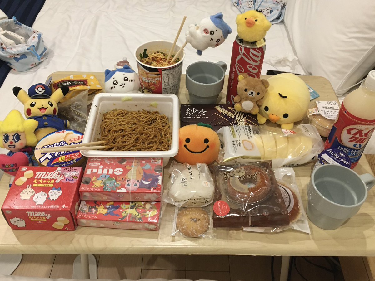 수키〜〜〜 tweet media