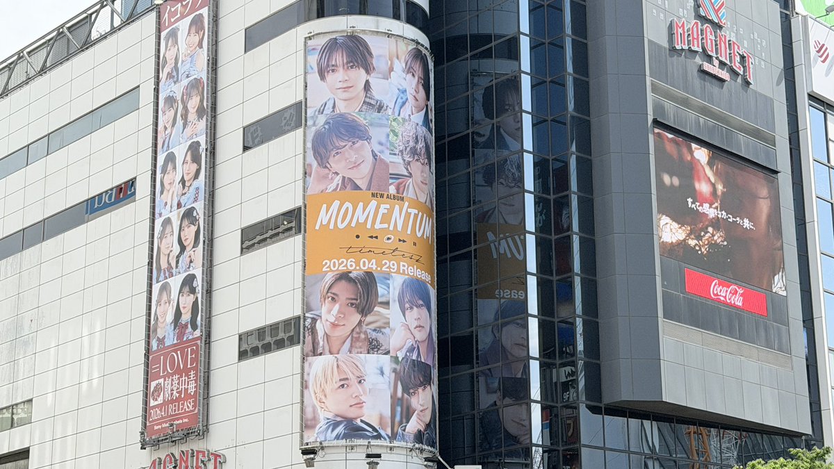 渋谷NEWS tweet media