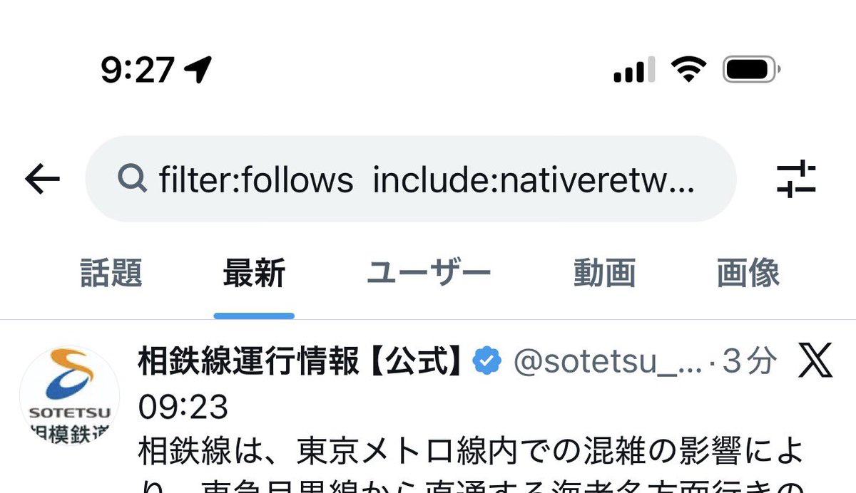 ろこ＠横浜F・マリノス系ブログ「こけまり」 tweet media