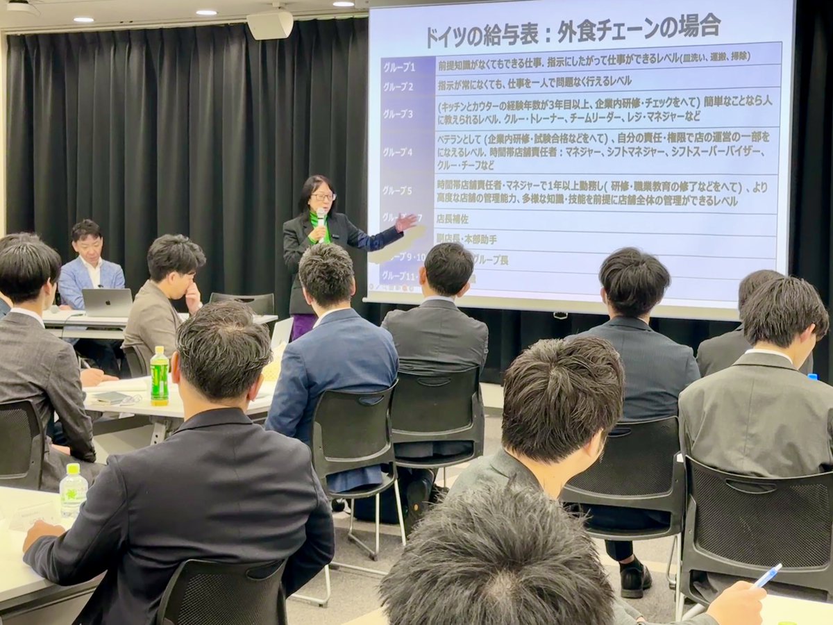corp_hataluck's tweet photo. 4/17にセミナーを開催しました✨
筑波大 田中洋子教授をお招きしてドイツと日本の働き方を比べながら、これからの人材定着を考える時間になりました。
企業様同士での交流の場として意見交換も。
ご参加いただいた皆様、ありがとうございました。
#サービス業 #人材定着 #短時間正社員 #パート #非正規 https://t.co/WCkfWOpfpK