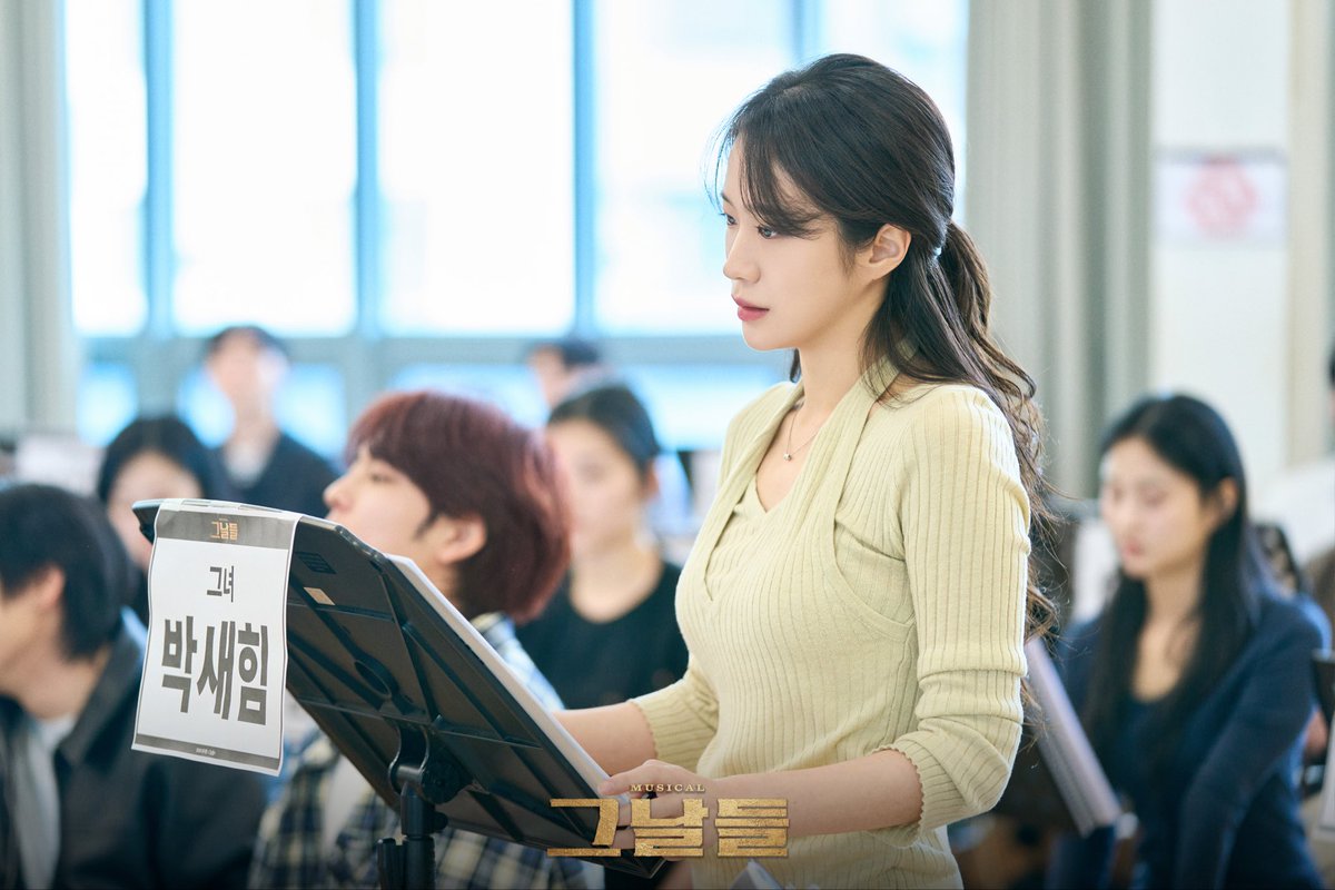 뮤지컬 그날들 tweet media