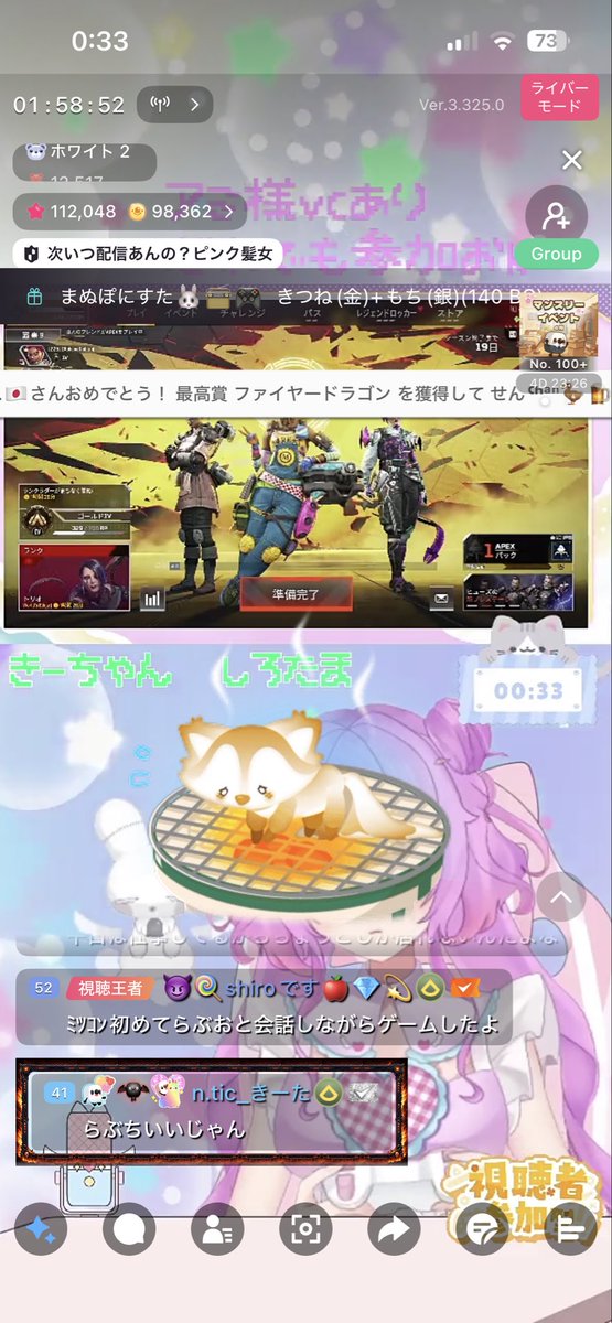 乙華らぶ💐🩷 tweet media