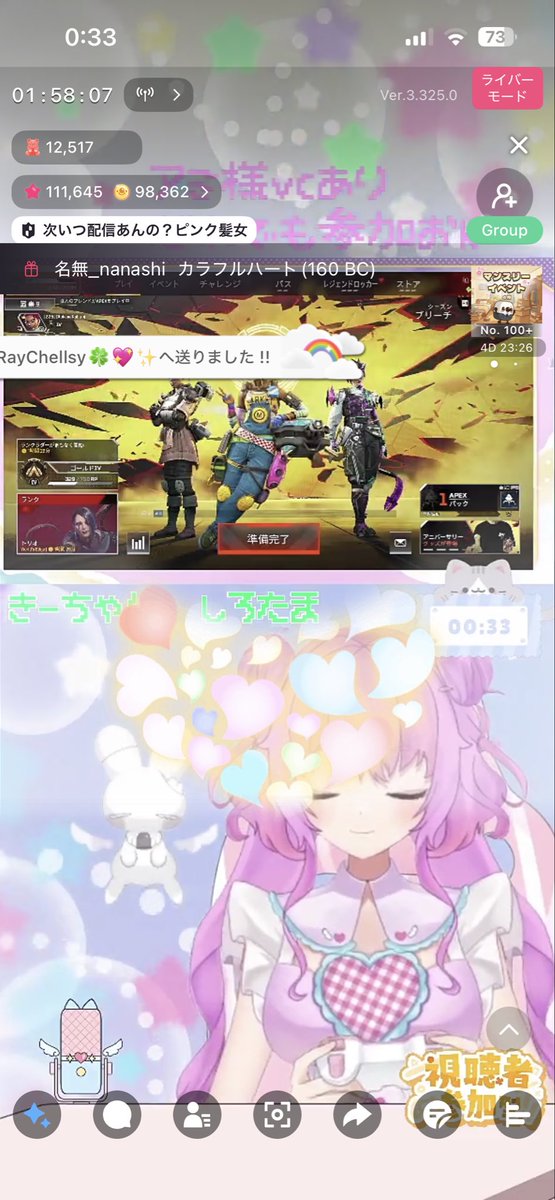 乙華らぶ💐🩷 tweet media