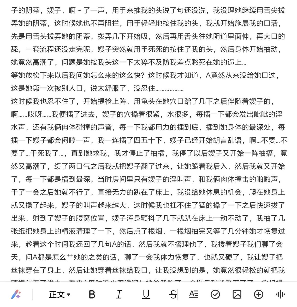 爱妻周若彤 tweet media