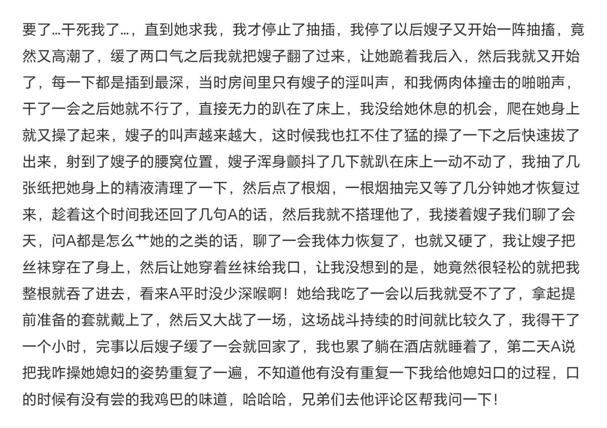 爱妻周若彤 tweet media