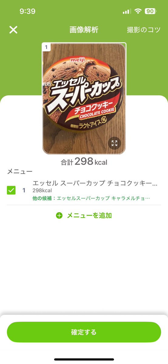 ぐろり tweet media