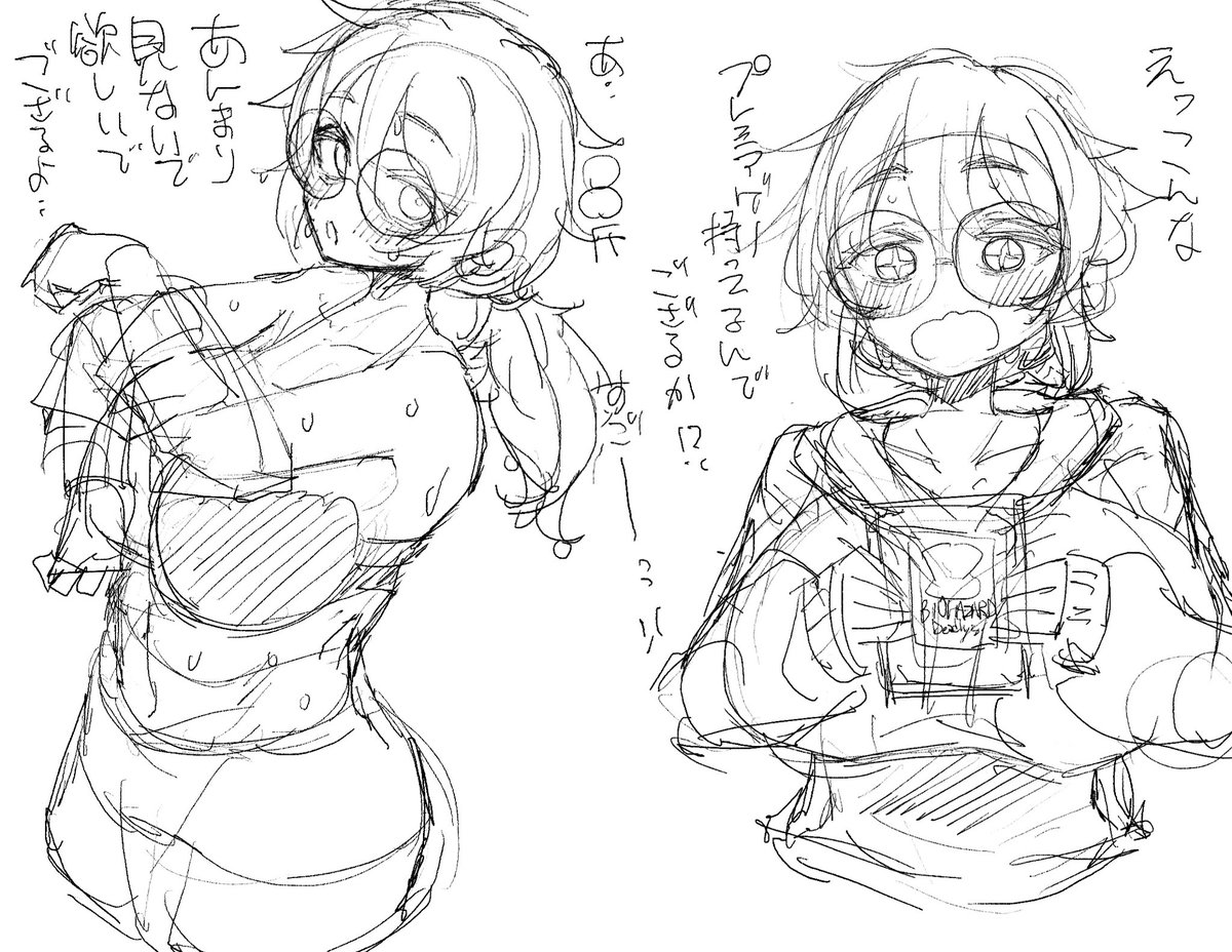 巨乳隠キャ地味オタ女友達のキャラ付けに悩んでいる
「ござる」より「〜っス」の方が自然かも知れないっスね◯◯氏 