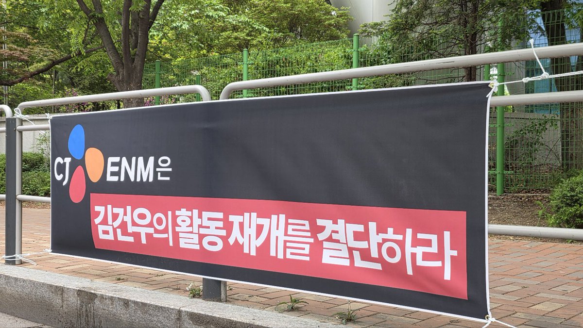 김건우 복귀총공계 tweet media