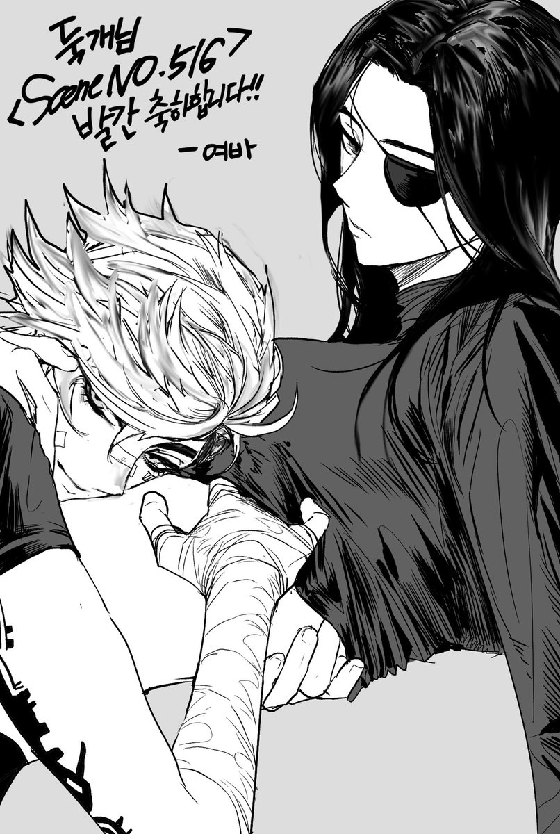 케틀바이 레전드 만화 축전 그렸습니다