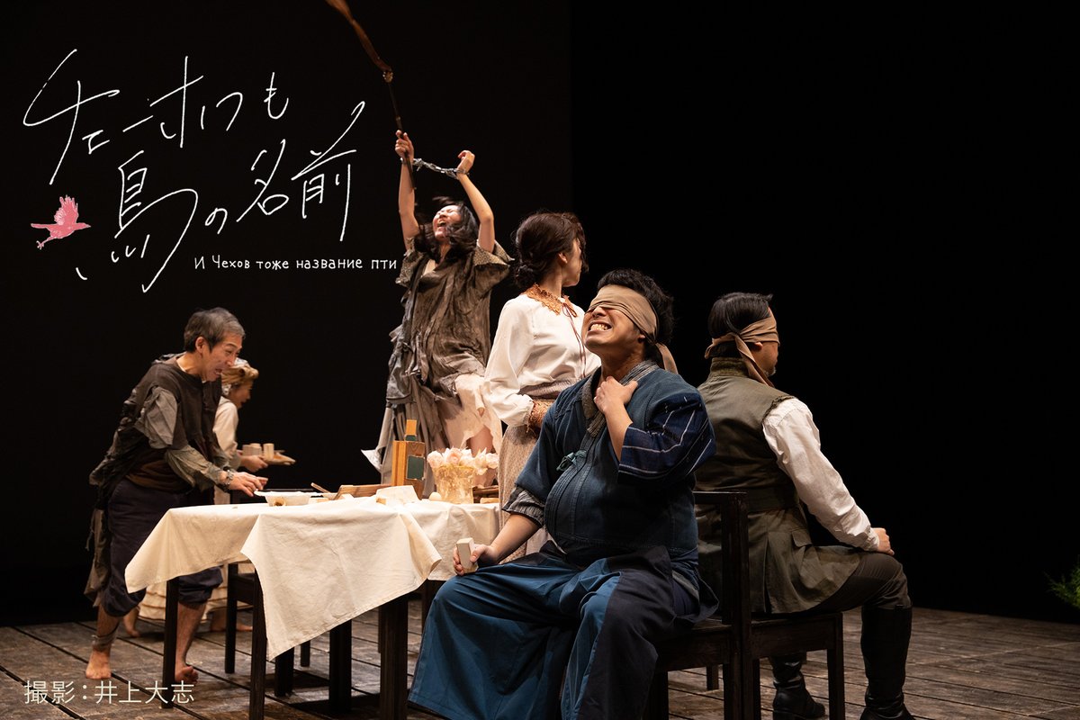 ニットキャップシアター tweet media