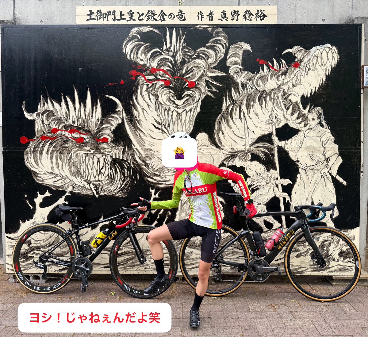 K_SHIERO_0225's tweet photo. おかやまエンデューロ　2026

4時間　男女混合の部

🏆優勝🏆

引退宣言したのにな...
今回はサイクルサイエンス「CS」さんからお誘いを頂き....
集団走行が得意な人が欲しかったらしい....
そのチーム員の1人が僕の扱い方をよくご存知のようで出場することに...

いざ出てみるとコーナーが多いコースで僕自身も得意だったのでなんとかテクニックでなんとかカバーできました
パワーで勝負にならないことはわかっているので...
集団から遅れた時はマジで焦りました...
結果女子も2回走行させて誰が見ても文句なしで優勝することができました🏆

今回のきっかけをくださったCSの社長や僕の参加を心よく引き受けてくださったチーム員の皆さんには心から感謝してます
楽しいレースをさせて頂きありがとうございました
久しぶりにロードバイクが楽しいと思えました笑

#おかやまエンデューロ  #男女混合　#4時間エンデューロ　#優勝　#ロードバイク