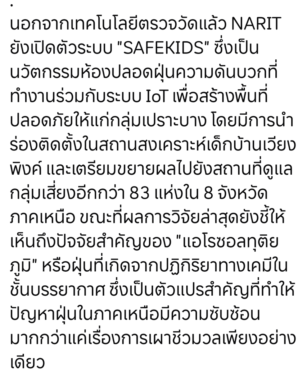 ᵂⁱⁿᵒⁿᵃ 𝕸𝖎𝖆 ᴿⁱᵈᵉʳ tweet media