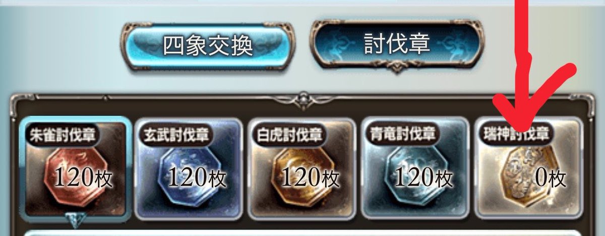 いぬとかげ tweet media