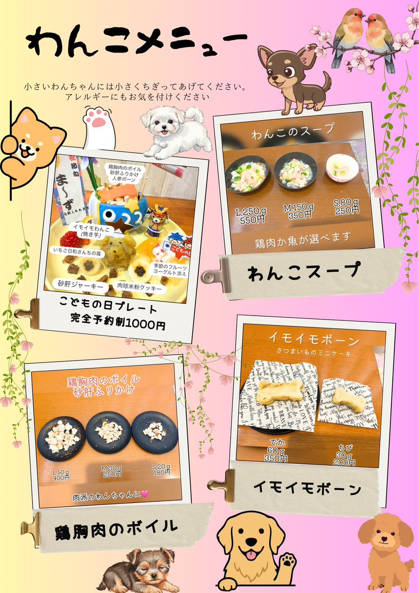 カフェレストマーズ［公式］ tweet media