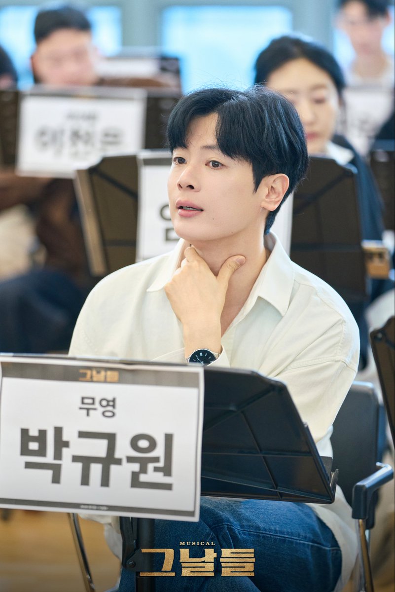 뮤지컬 그날들 tweet media