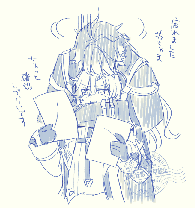 ンズイル　一つ脱稿したのでらくがき