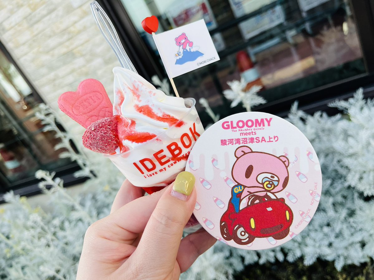 PremiumShop POP-UP tweet media