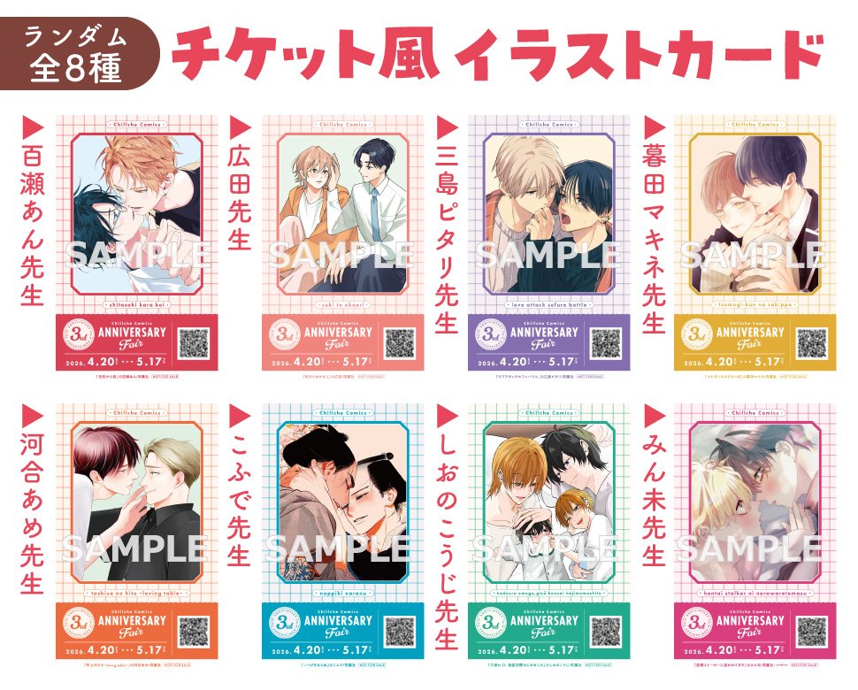 コミコミスタジオ tweet media