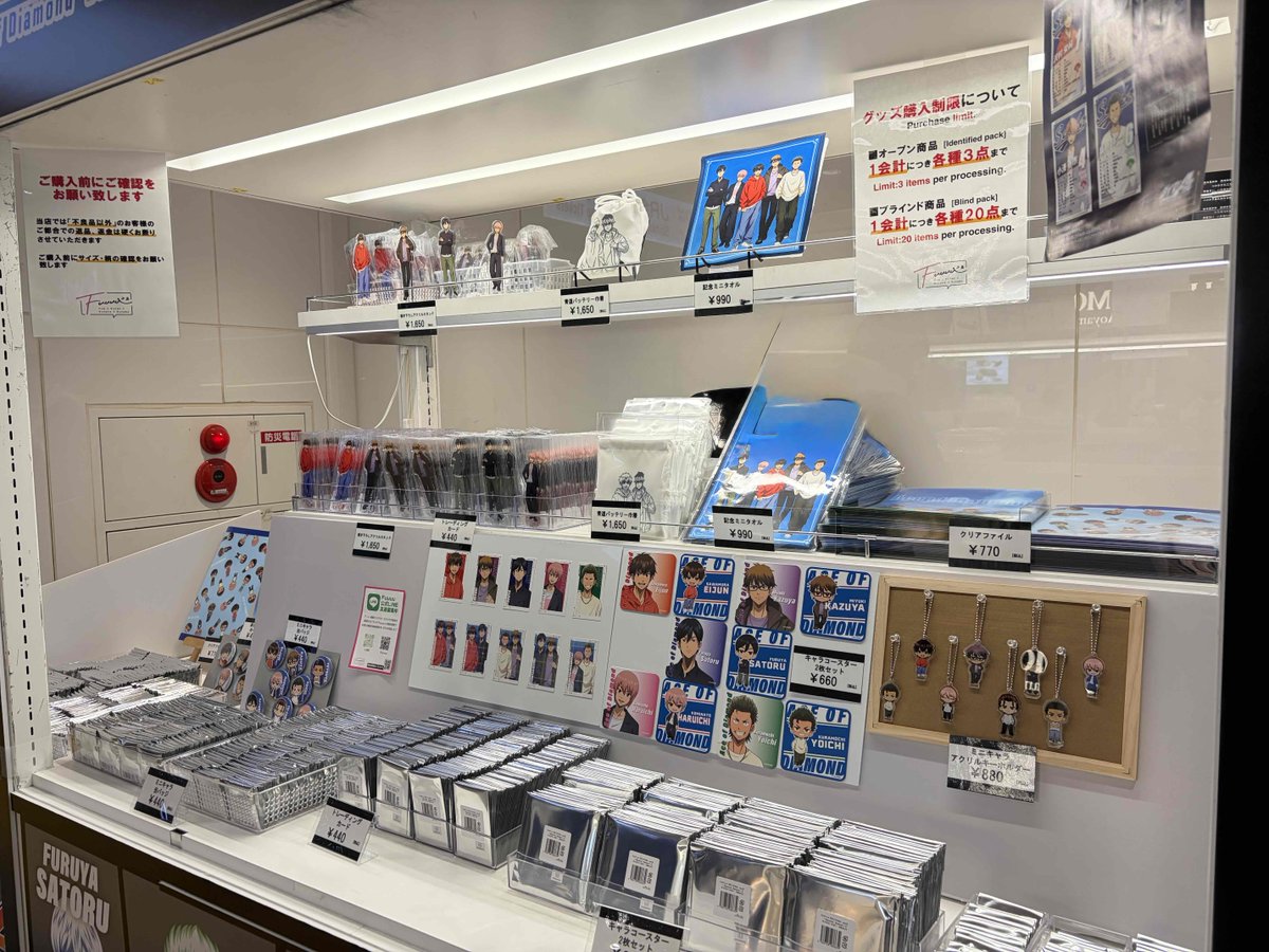 【公式】東京キャラクターストリート tweet media