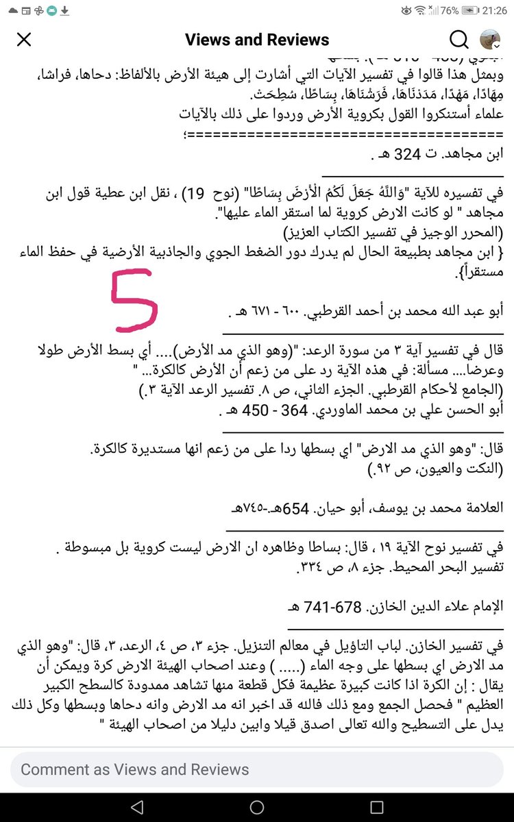 Zahid Saeed tweet media