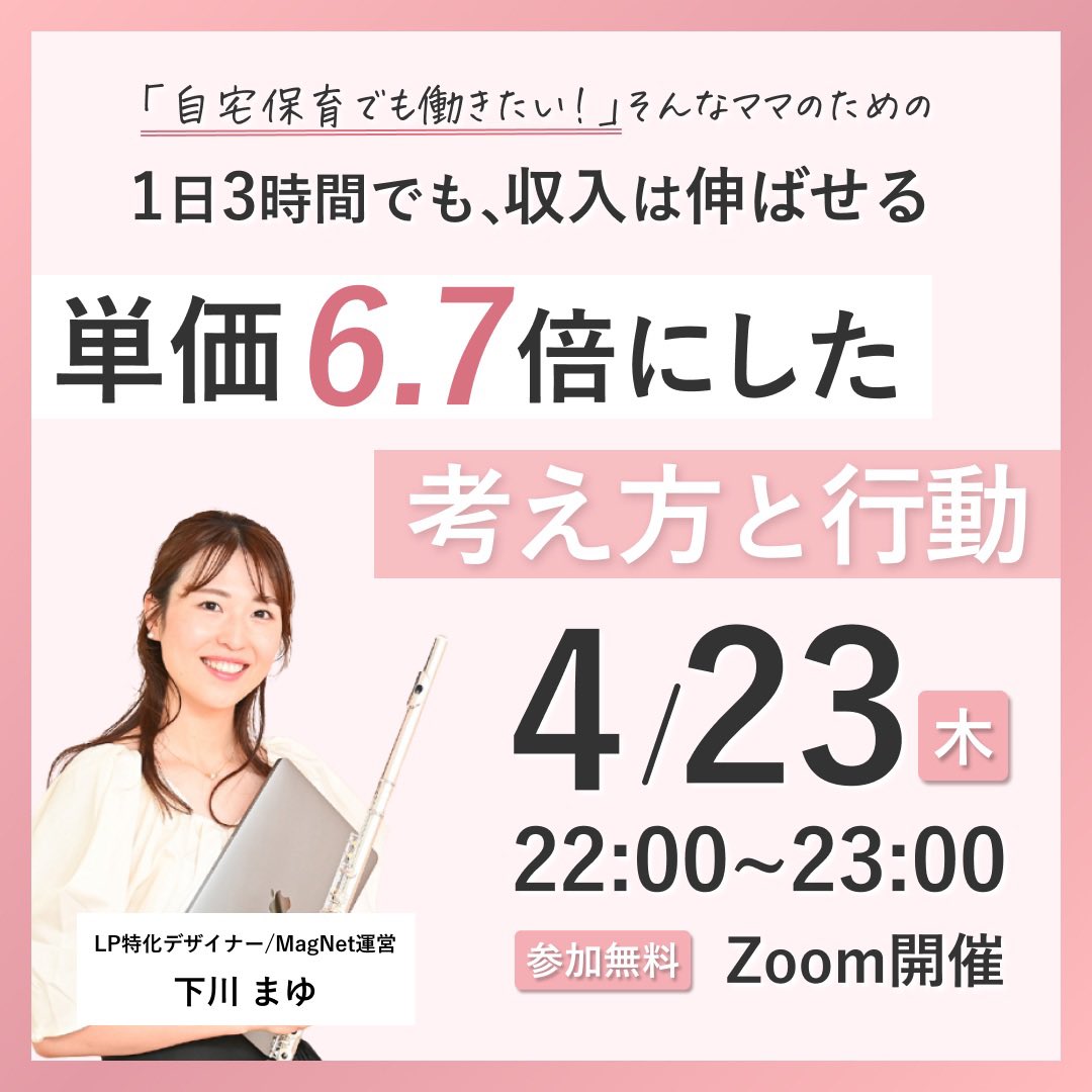 MagNet🧲|クリエイターのためのコミュニティ tweet media