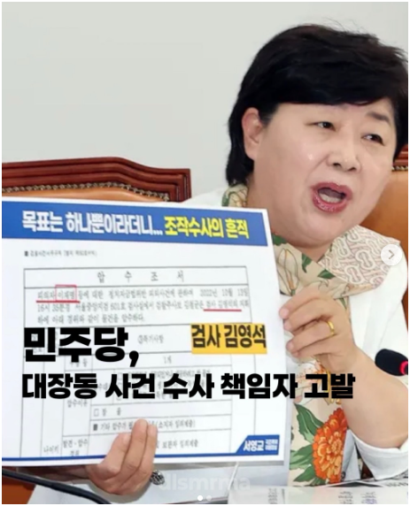 민주당이 존재하는 이유는
오로지 이재명을 무죄 만들기 위해서...