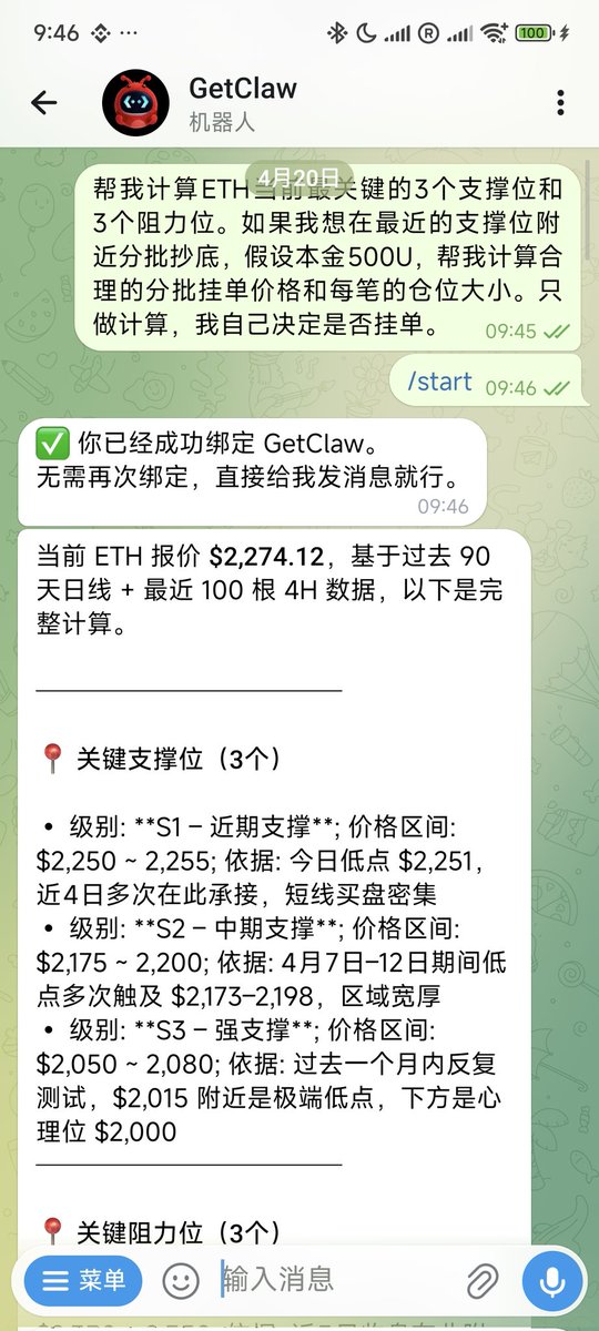 顶碗糖 tweet media