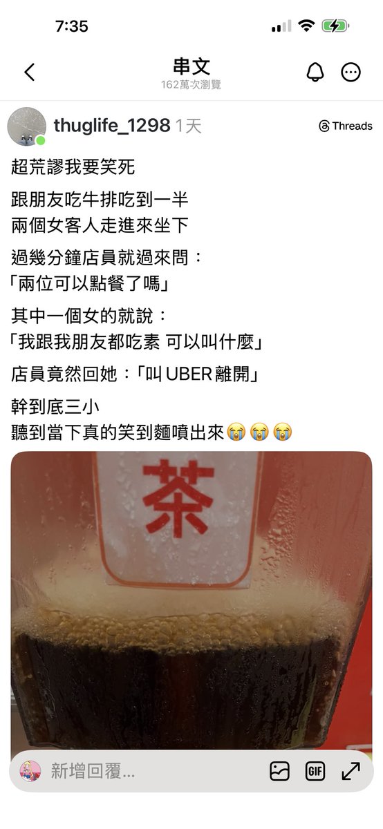 nininana tweet media