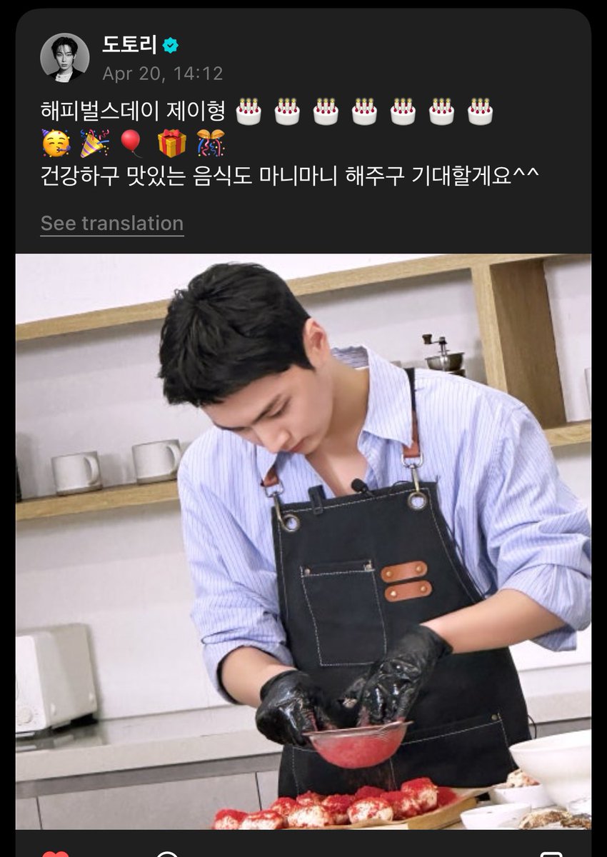 젠⍣ || fan tweet media