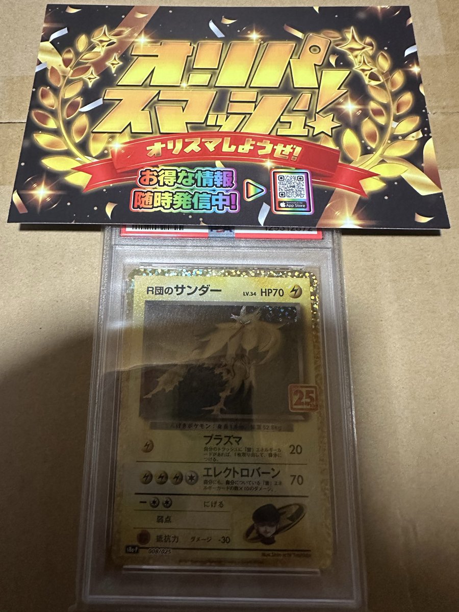 LuckyOrchid_777 tweet media