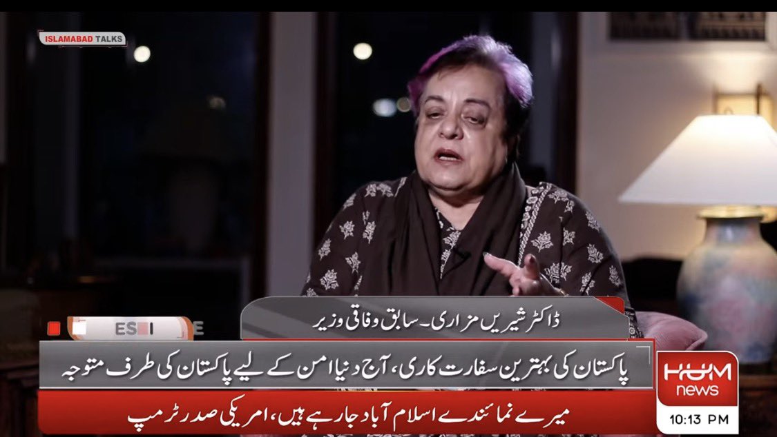 ZahidGishkori's tweet photo. We all discuss #USIranTalks in #HumInvestigates @humnewspakistan part-4
@MujahidNaama https://t.co/4Zu0W7l7Qo