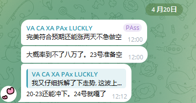 baibeiclub's tweet image. 完美符合预期还能涨两天不急做空，大概率到不了八万了。23号准备空，20-23还能冲下。24号就嘎了