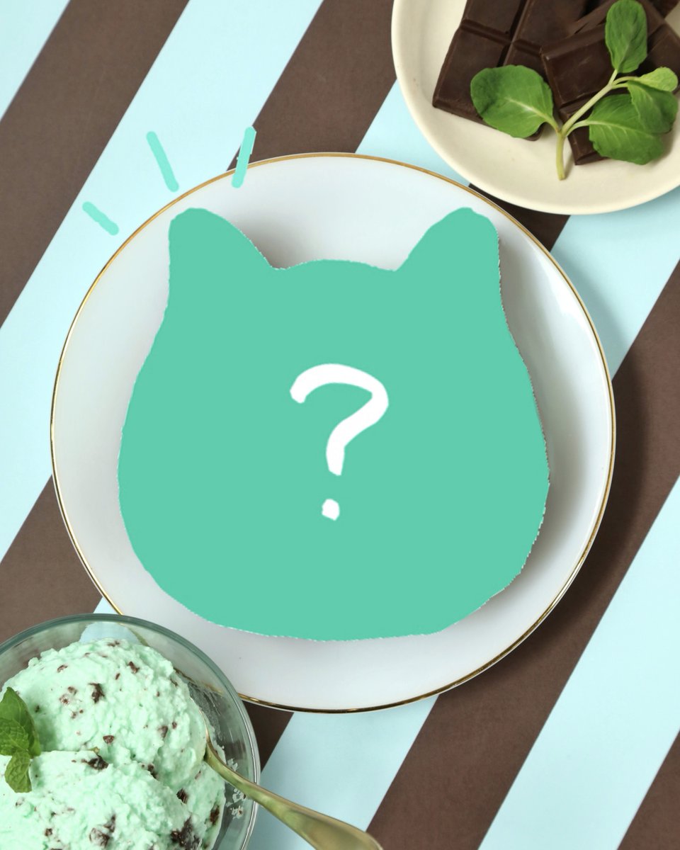 ごまねこページ 爽やかなあのフレーバーが 今年もやってくる…！🌿✨ みんなの予想を