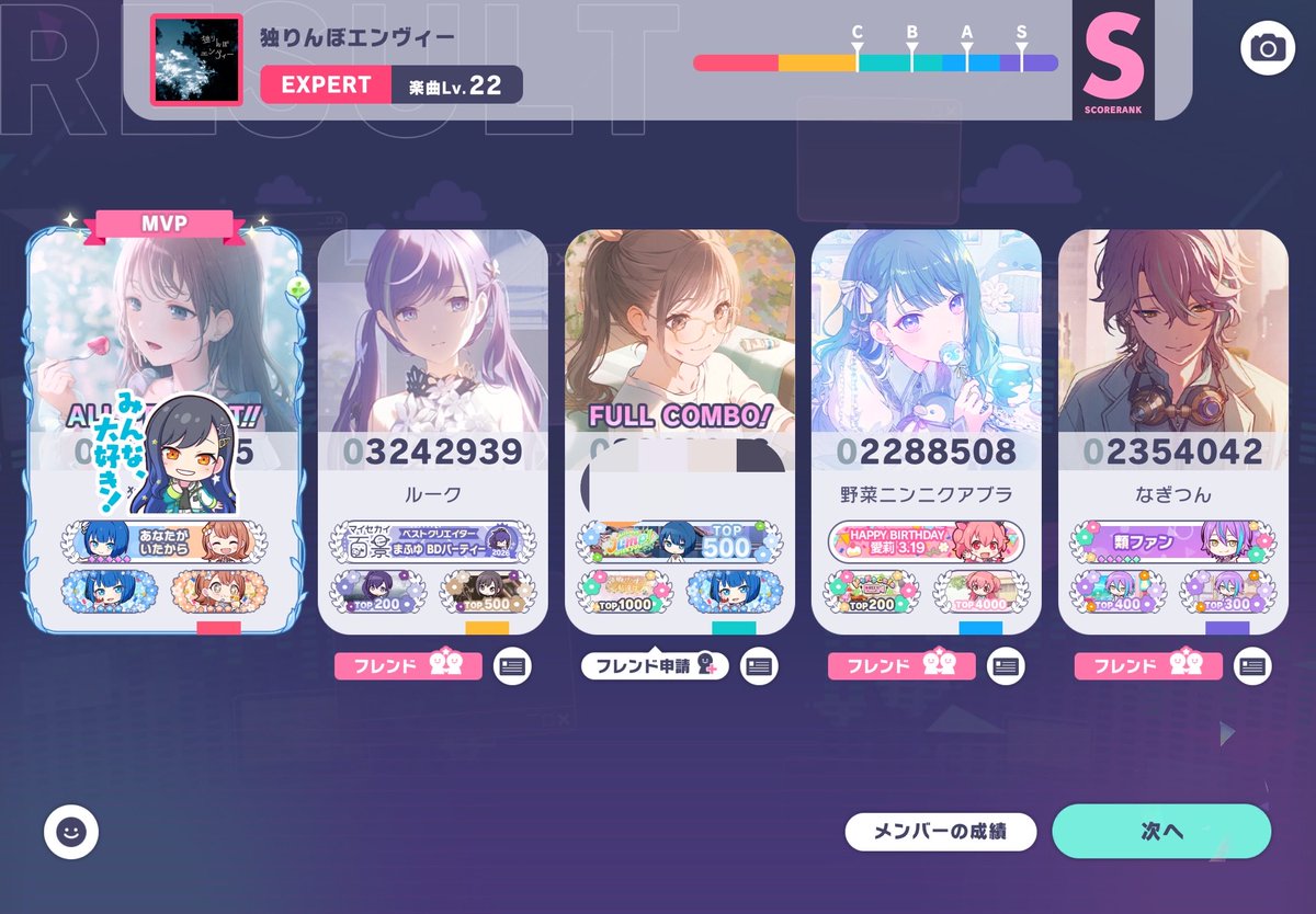 とあ。 tweet media