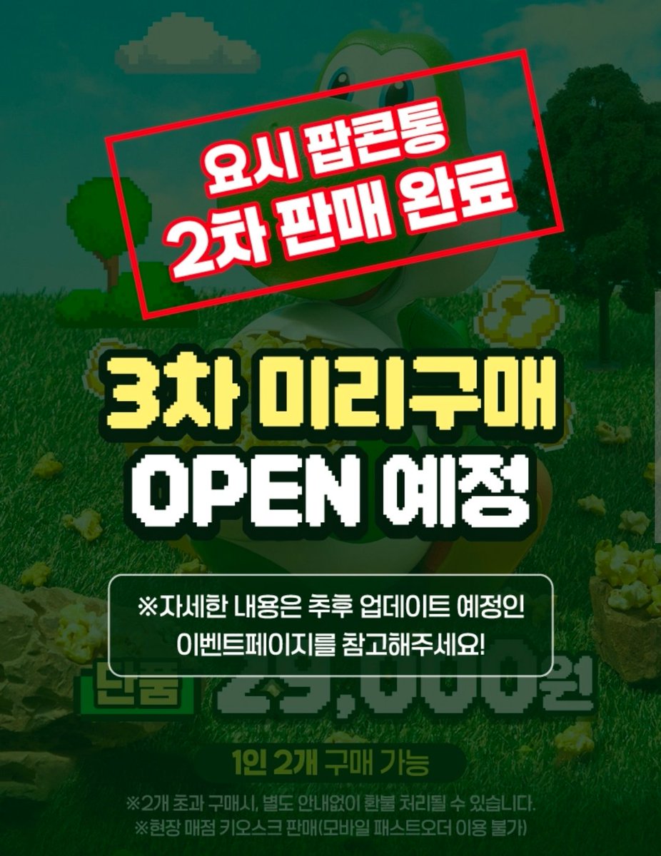 (영화 이벵 하이라E트/본계 계정정지-하2라이트 참고)𝓨𝓾𝓷𝓰🌟융 tweet media