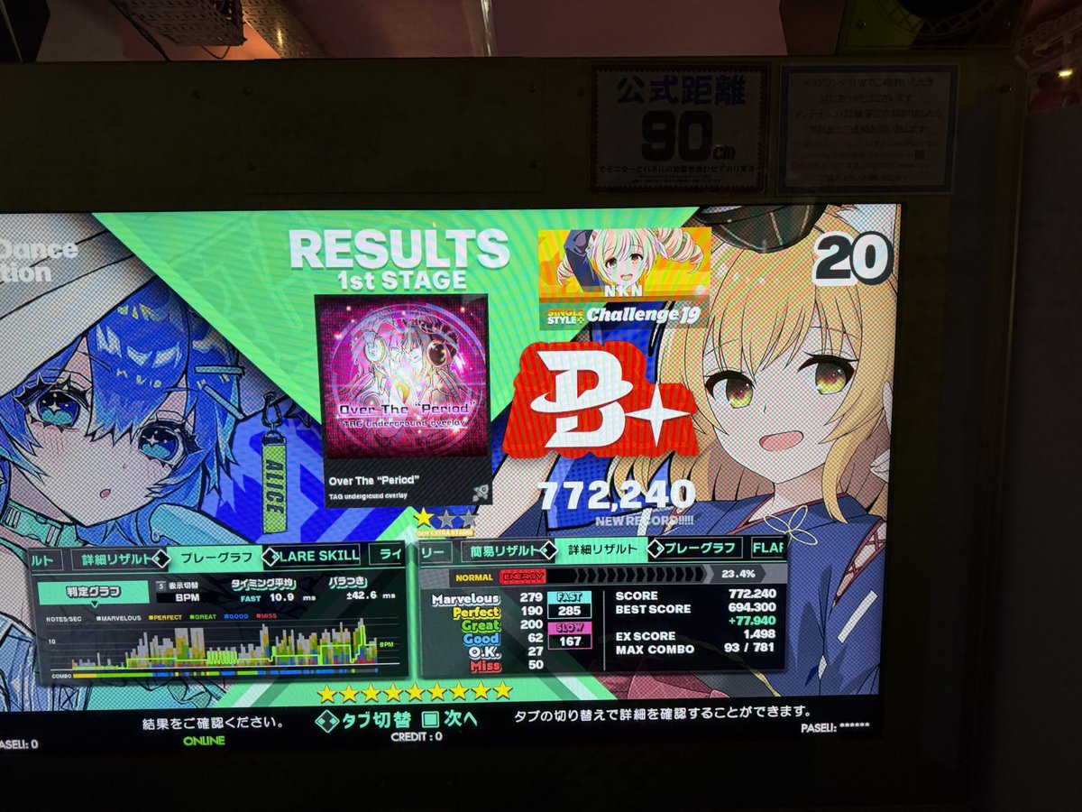 al__tale's tweet photo. 中野さんSfVエンディミオンCSPクリアおめでとうございます https://t.co/lCddk2JcdN